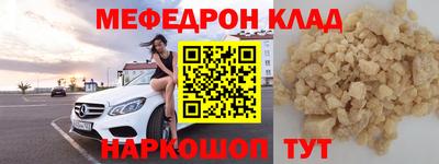МДПВ Бугуруслан