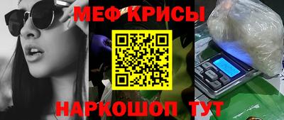 прущая мука Будённовск