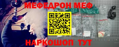 прущая мука Будённовск
