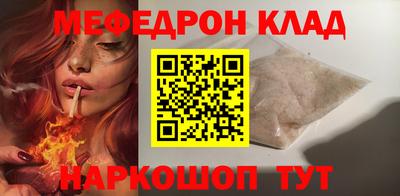 прущая мука Будённовск