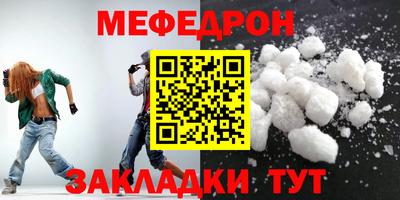 МДПВ Бугуруслан