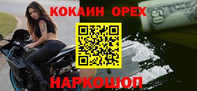 ПСИЛОЦИБИНОВЫЕ ГРИБЫ Бузулук
