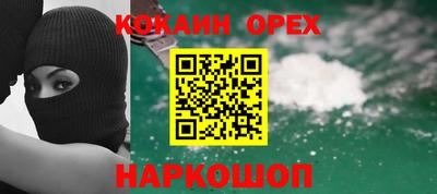 ПСИЛОЦИБИНОВЫЕ ГРИБЫ Бузулук