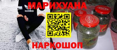 ПСИЛОЦИБИНОВЫЕ ГРИБЫ Бузулук