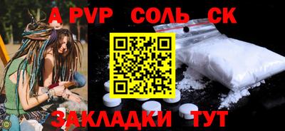 МДПВ Бугуруслан
