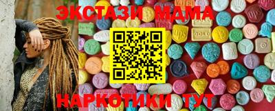 ПСИЛОЦИБИНОВЫЕ ГРИБЫ Бузулук
