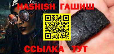 ПСИЛОЦИБИНОВЫЕ ГРИБЫ Бузулук