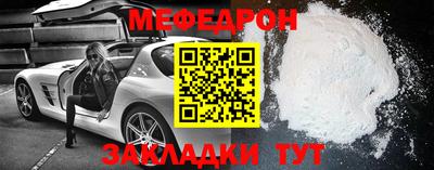 прущая мука Будённовск