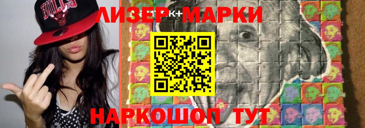 Тайшет  Лсд 25 экстази ecstasy  LSD-25 экстази  Вход с VPN 