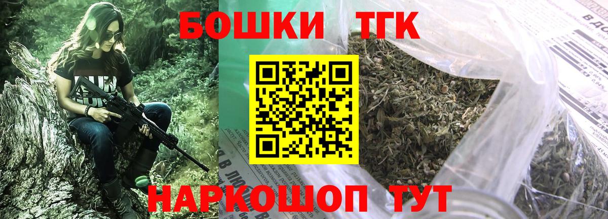 Конопля планчик  Конопля конопля  Вход с VPN  Конопля Amnesia  Тайшет 